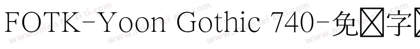 FOTK-Yoon Gothic 740字体转换